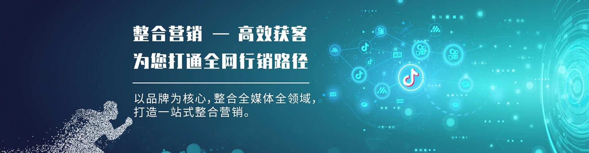 鄄城快手信息流