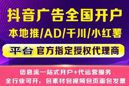 快速开户，网络推广的秘诀：成功案例解读