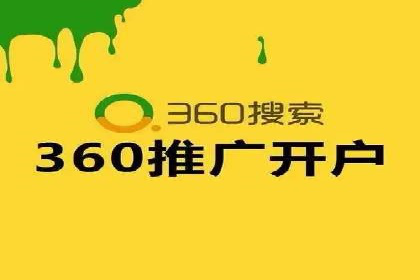 信息流广告投放公司实战案例解读