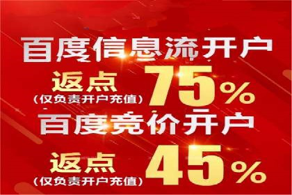 百度推广的创意广告案例：如何制作吸引人的广告内容