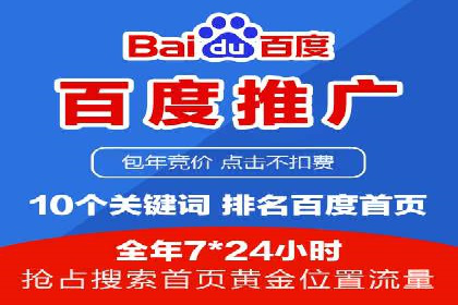 SEM托管优化案例：实现低成本高回报的广告投放