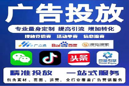 百度关键词推广价格与效果关系深度解析